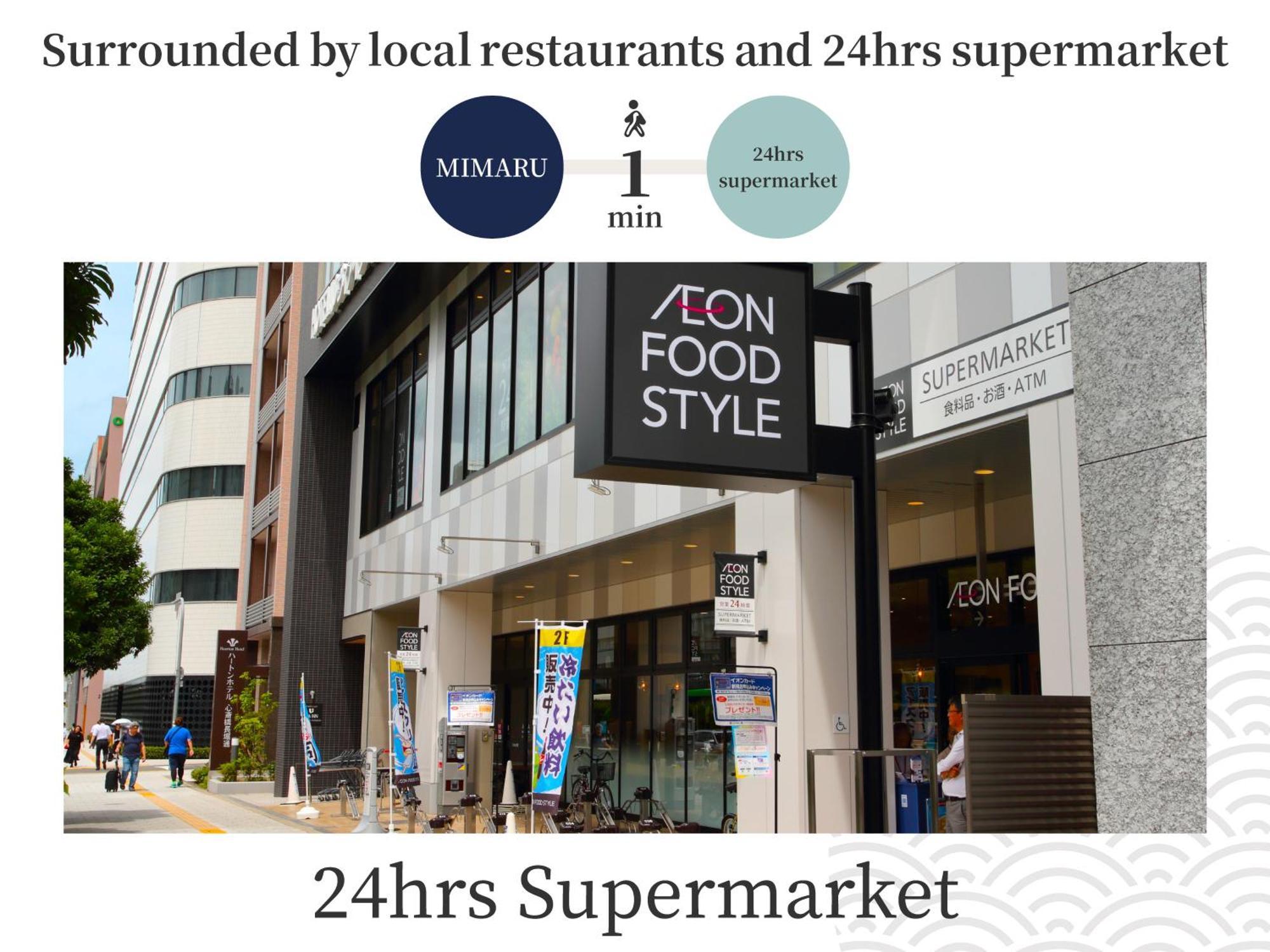酒店 美满如家酒店 大阪心斎橋west